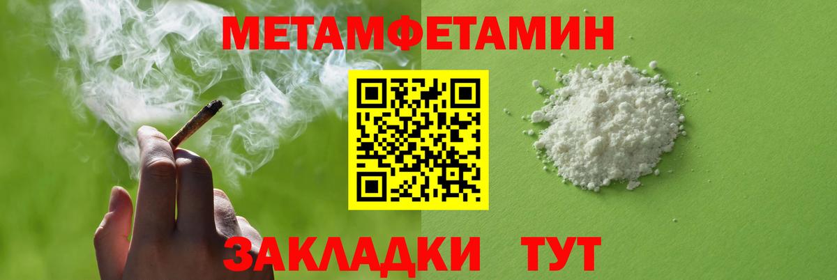 АМФ 97% Нерюнгри