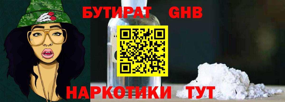 МЕТ  ЭКСТАЗИ  Кокаин  ГАШ  Меф кристаллы  Нерюнгри  Вход с VPN  Бошки Шишки 