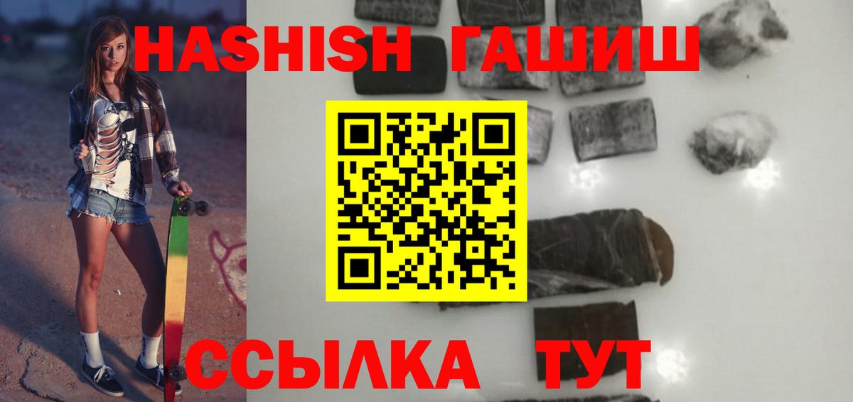 ГАШ 40% ТГК Нерюнгри