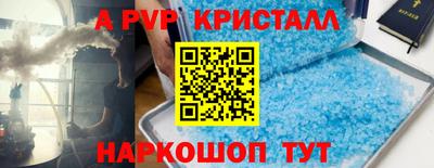 PSILOCYBIN Рузаевка
