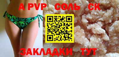 Альфа ПВП Рыбинск