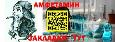 Альфа ПВП Рыбинск