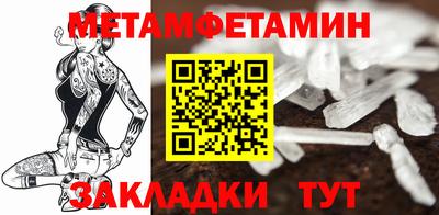 Альфа ПВП Рыбинск
