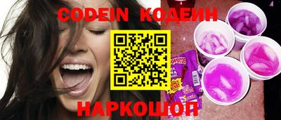 PSILOCYBIN Севастополь