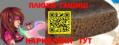 Альфа ПВП Рыбинск