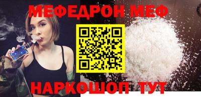 PSILOCYBIN Рузаевка