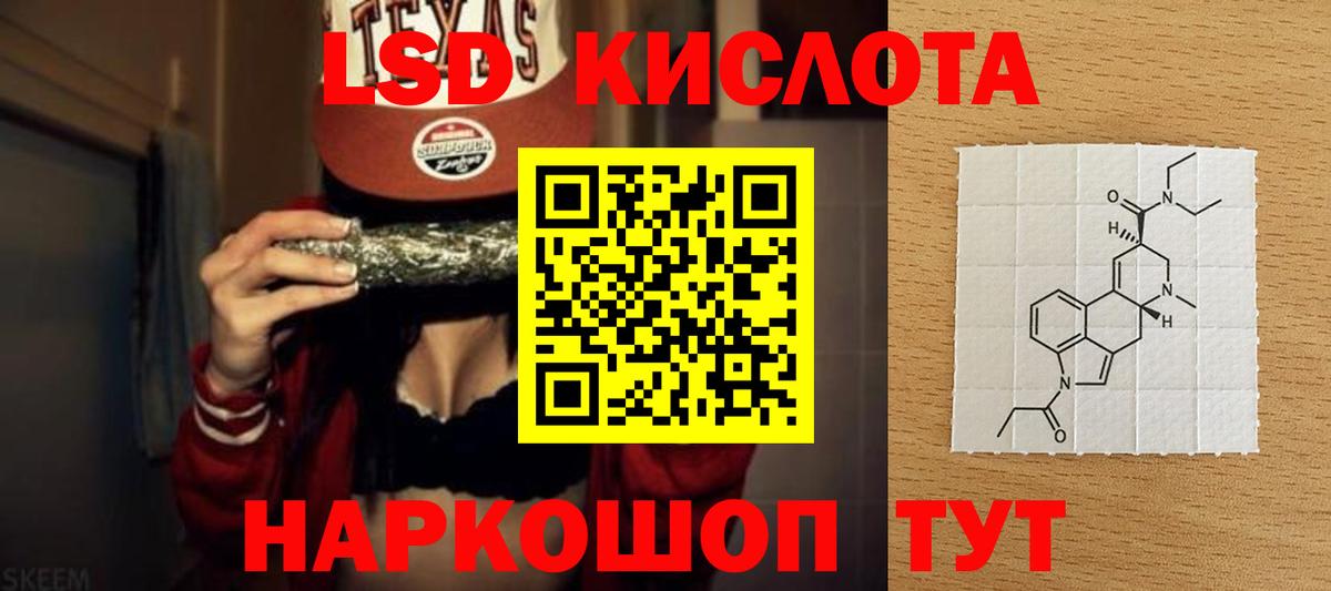 Нерюнгри  ЛСД экстази ecstasy  Лсд 25 экстази кислота  Вход с VPN 