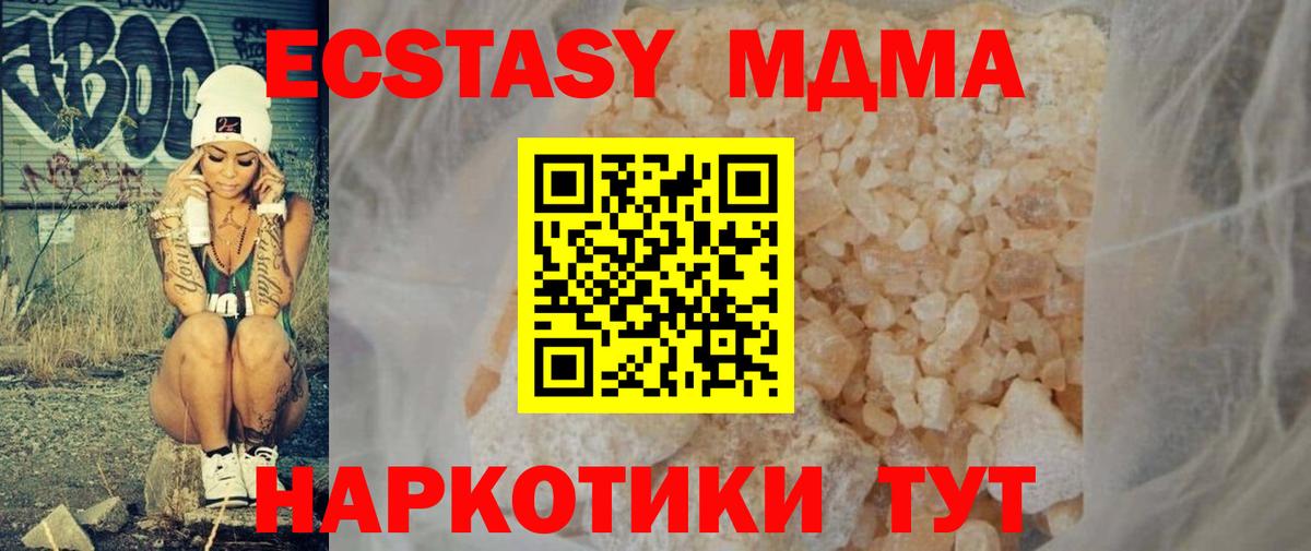 Codein Нерюнгри