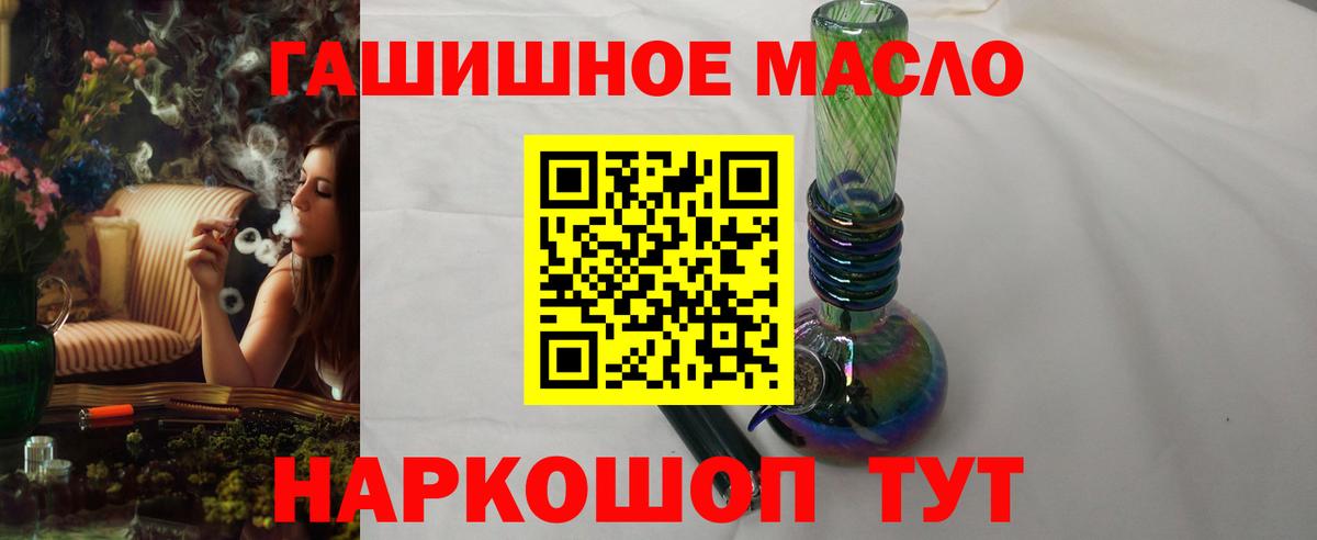 ТГК вейп  Вход с VPN  Нерюнгри 