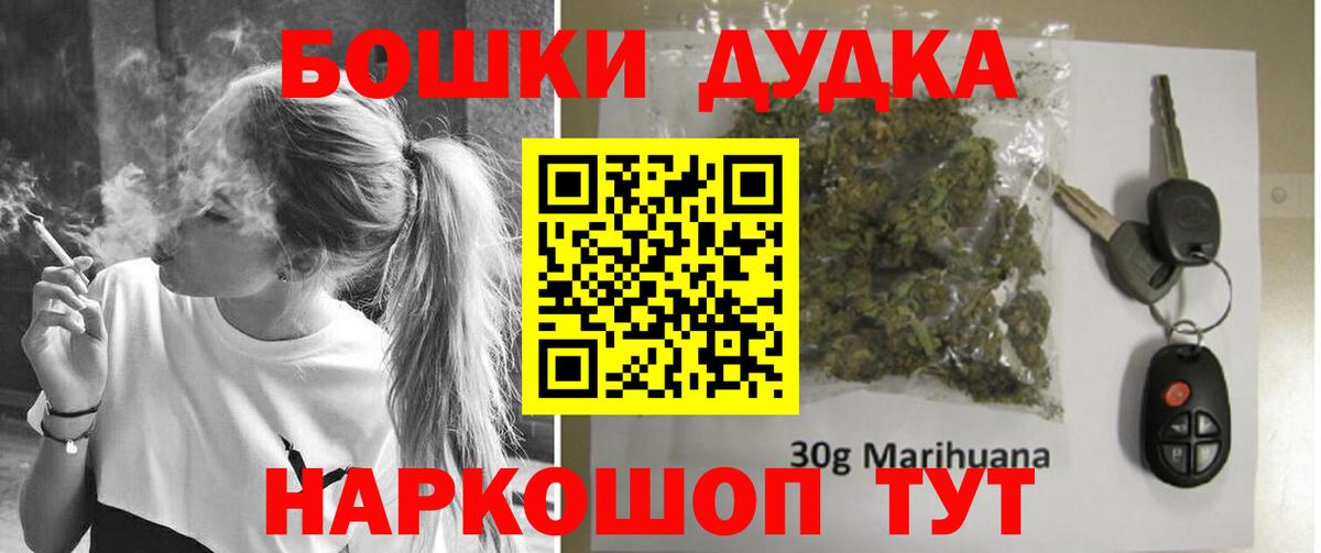 Бошки марихуана семена  Канабис MAZAR  Нерюнгри  Вход с VPN 